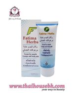 FATIMA HERBS CREAM - Image 3