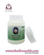 FATIMA BRAND BALM - Image 3