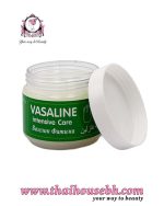 FATIMA VASALINE - Image 3