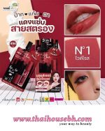 NAMI WILD ROSE LIP N1 - Image 2