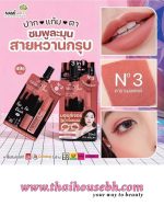 NAMI CARAMEL PINK LIP N3 - Image 2