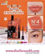 NAMI SWEET CORAL LIP N4 SACHET - Image 2