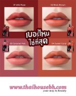 NAMI SWEET CORAL LIP N4 SACHET - Image 3