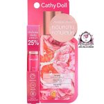 CATHY DOLL SWEET DEW PERFUME
