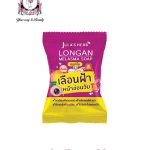 JULA'S HERB LONGAN MELASMA SOAP