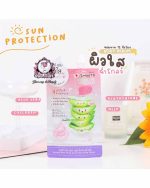 SMOOTO ALOE+GLUTA+COLLAGEN SACHET - Image 2