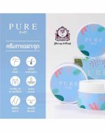 PURE UNDERARM CARE CREAM 50g - Image 2
