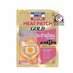 AMMELTZ YOKO YOKO HEAT PATCH GOLD