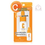 ROYAL BEAUTY VITAMIN C SHOT