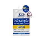 YANHEE MELA CREAM