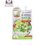 JULAS HERB MORINGA GEL SACHET