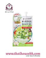 JULAS HERB MORINGA GEL SACHET