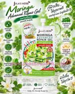 JULAS HERB MORINGA GEL SACHET - Image 2