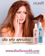 DCASH VITAMIN E SPRAY CONDITIONER - Image 2