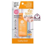 CATHY DOLL WHITAMIN C TONER & ESSENCE
