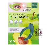 BABY BRIGHT APPLE & AVOCADO EYE MASK