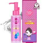 CATHY DOLL L- GLUTATHIONE MAGIC