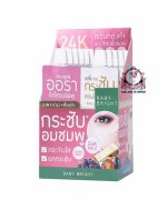 BABY BRIGHT AGELESS WHITENING SET - Image 2