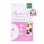 BABY BRIGHT AGELESS WHITENING MASK