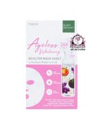 BABY BRIGHT AGELESS WHITENING MASK