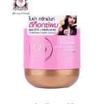 BOYA Q10 DETOX TREATMENT