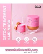 BOYA Q10 DETOX TREATMENT - Image 2