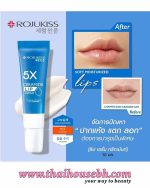 ROJUKISS LIP SERUM NO COLOR - Image 2