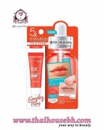 ROJUKISS LIP SERUM CORAL