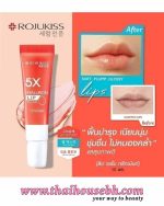 ROJUKISS LIP SERUM CORAL - Image 2