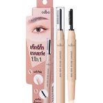 ODBO CREAMY BROW WAX BAR