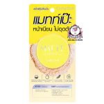 CATHY DOLL MATTE LOOSE SETTING POWDER