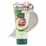 BABY BRIGHT ALMOND AVOCADO SCRUB