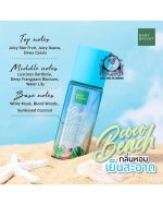 BABY BRIGHT COCO BEACH MIST - Image 2