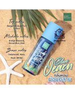 BABY BRIGHT BLUE OCEAN MIST - Image 2