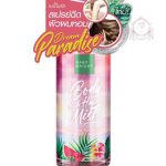 BABY BRIGHT DREAM PARADISE MIST