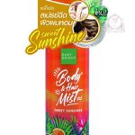 BABY BRIGHT SWEET SUNSHINE MIST