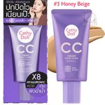 CATHY DOLL CC HONEY BEIGE 03