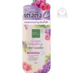 BABY BRIGHT GRAPE RASPBERRY BODY CLEANSER