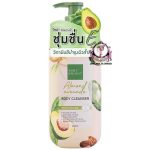 BABY BRIGHT ALMOND AVOCADO BODY CLEANSER
