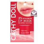 CATHY DOLL WATERMELON LIP MASK