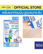 CLEAR NOSE OIL FREE MATTE SERUM SACHET - Image 2