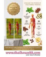 FATIMA HERBS HERB OIL - Image 2