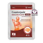 COUNTERPAIN MEDICATED PLASTER WARM