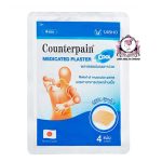 COUNTERPAIN MEDICATED PLASTER COOL