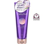 CATHY DOLL LIKE A VIRGIN PERFUME LOTION 150ML