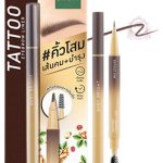 BABY BRIGHT TATTOO EYEBROW LINER 03
