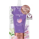 CATHY DOLL LIKE A VIRGIN PERFUME LOTION SACHET