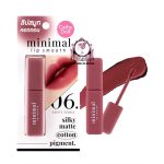 CATHY DOLL MINIMAL LIP SMOOTH 06
