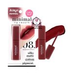CATHY DOLL MINIMAL LIP SMOOTH 08