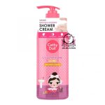 CATHY DOLL L- GLUTATHIONE MAGIC SHOWER CREAM